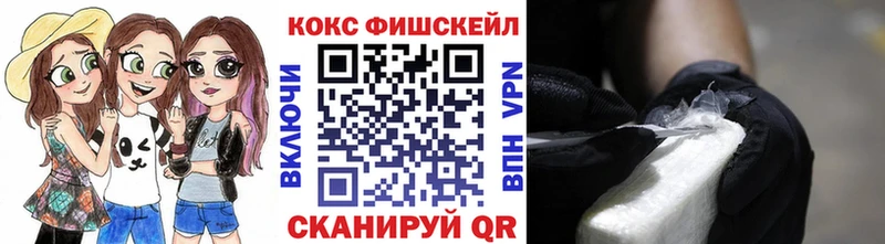 Магазины продажи наркотиков Нальчик СК  Гашиш  Cocaine 