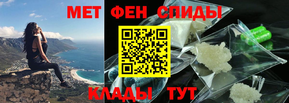 Amphetamine Розовый Нальчик