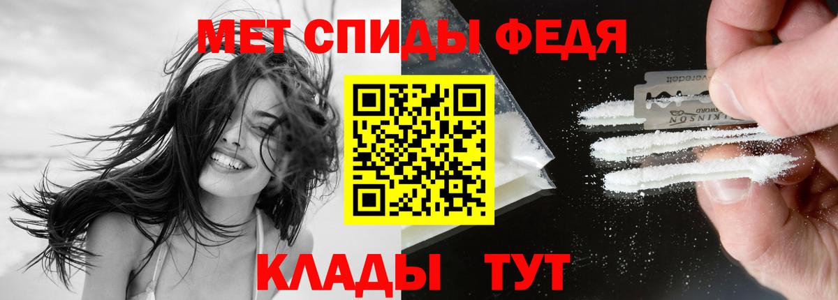 Нальчик  АМФ 98%  Амфетамин  Вход с VPN 