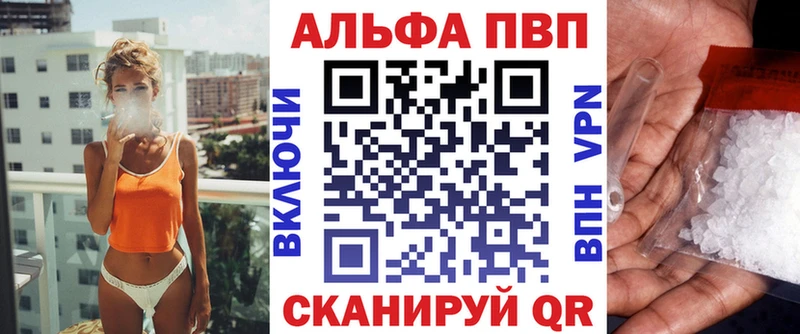 А ПВП крисы CK  Нальчик 