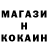 COCAIN Перу Klisman Alb