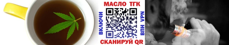 цены Нальчик Еда ТГК конопля