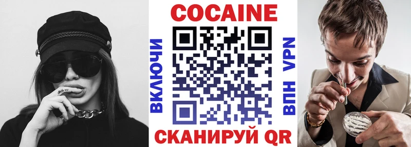 COCAIN VHQ OMG вход Нальчик дарнет шоп