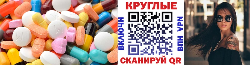 нарко площадка состав  купить закладку  Нальчик  Ecstasy Дубай 