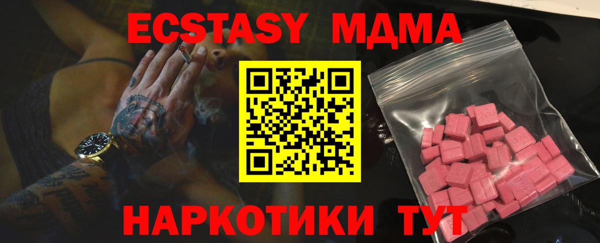 где купить наркотик  ЭКСТАЗИ Punisher  Вход с VPN  Нальчик  Ecstasy mix 