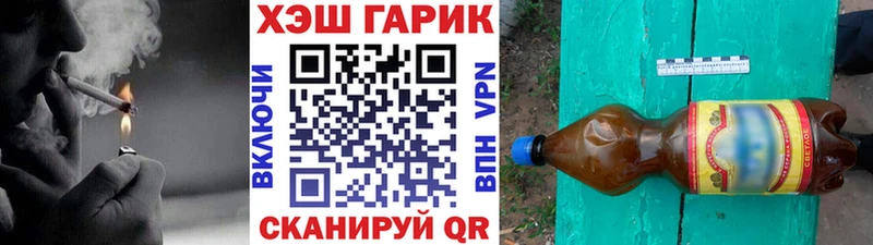 Гашиш индика сатива  закладка  hydra ссылка  Нальчик 