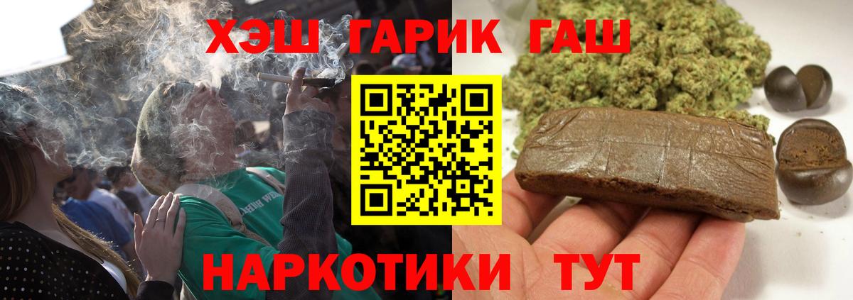 Гашиш AMNESIA HAZE  Вход с VPN  как найти   Нальчик  ГАШ AMNESIA HAZE 