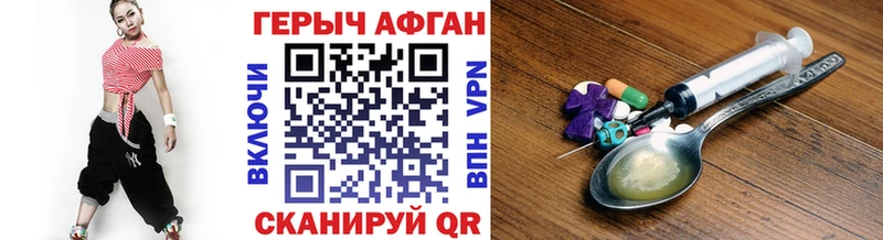 продажа наркотиков  Нальчик  ГЕРОИН гречка 