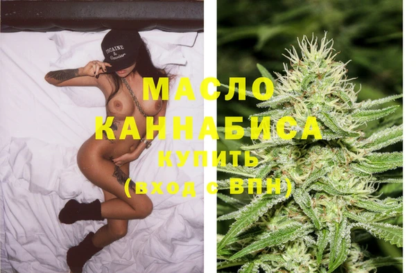 а пвп мука Абаза