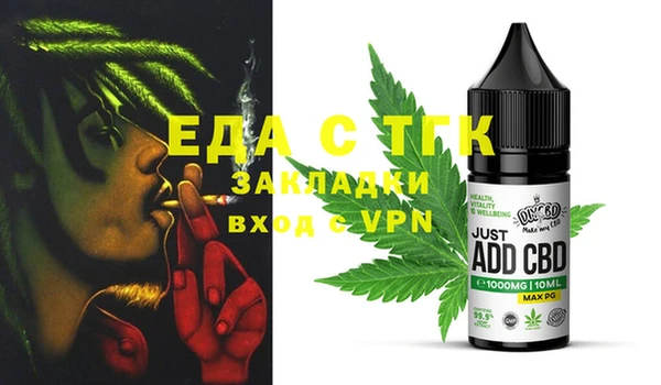 марки nbome Абдулино
