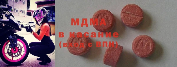 марки nbome Абдулино