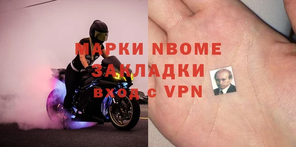 марки nbome Абдулино