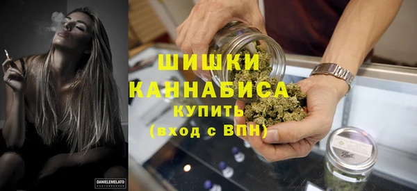 марки nbome Абдулино