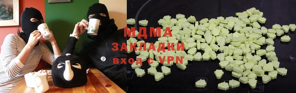 а пвп мука Абаза