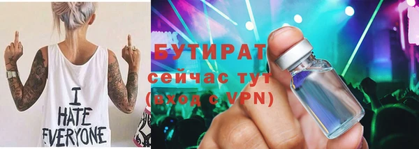 кокаин Новозыбков