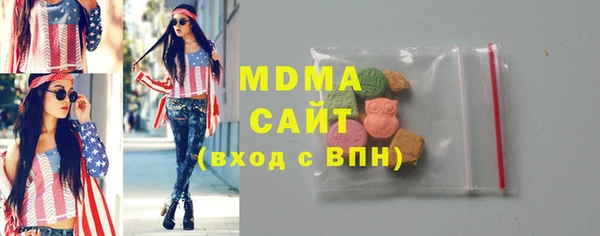 мефедрон мука Алексин