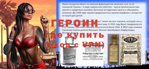 марки nbome Абдулино