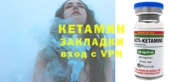 COCAINE Абинск