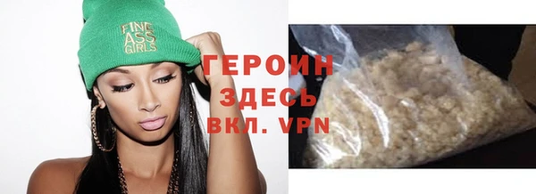 а пвп мука Абаза