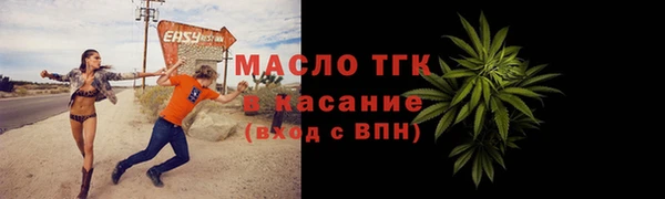 марки nbome Абдулино