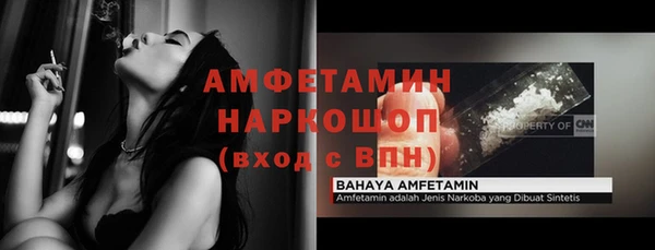 марки nbome Абдулино