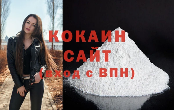 марки nbome Абдулино