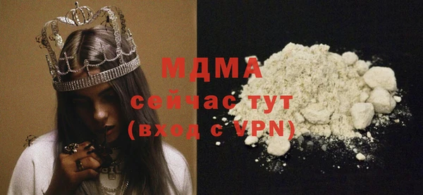 марки nbome Абдулино