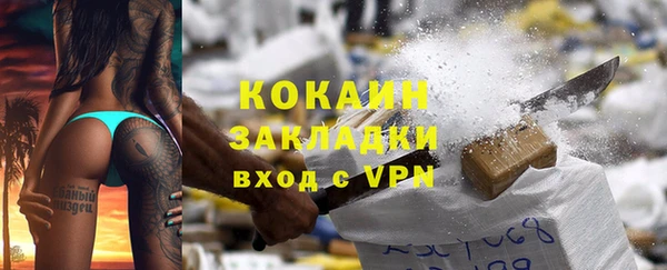 MDMA Premium VHQ Новокубанск