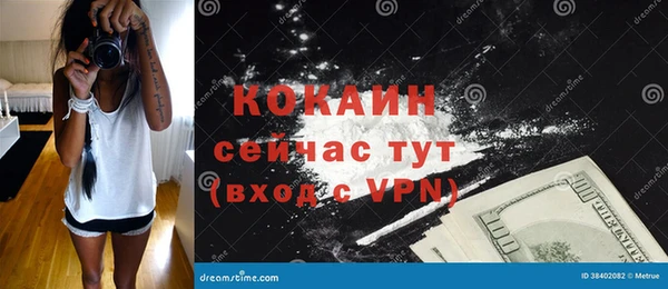 а пвп мука Абаза