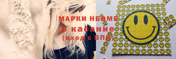 COCAINE Абинск