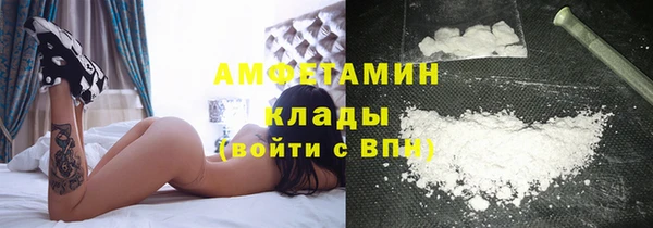 COCAINE Абинск