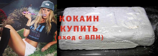 COCAINE Абинск