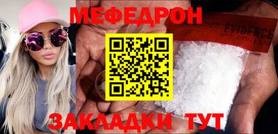 гидра Заволжье