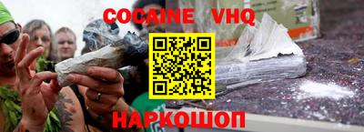 прущий лед Жуковский