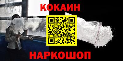 прущий лед Жуковский