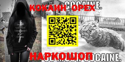 гидра Заволжье