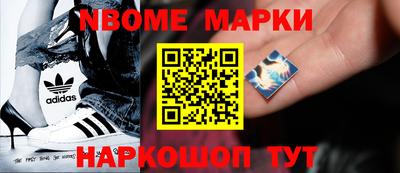 гидра Заволжье