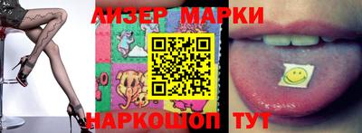 гидра Заволжье