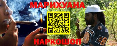дистиллят марихуана Заводоуковск
