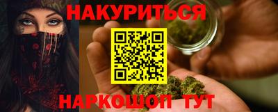 гидра Заволжье