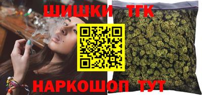 дистиллят марихуана Заводоуковск