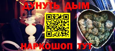 прущий лед Жуковский