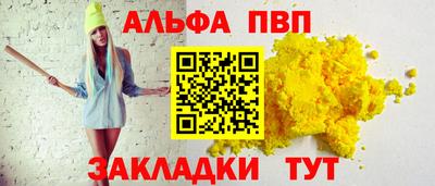 прущий лед Жуковский