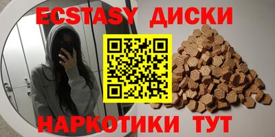 дистиллят марихуана Заводоуковск