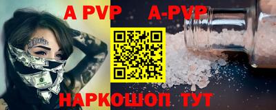 гидра Заволжье