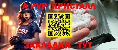 гидра Заволжье