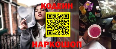 гидра Заволжье