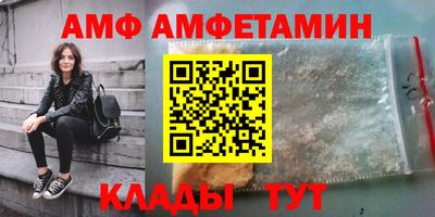 гидра Заволжье
