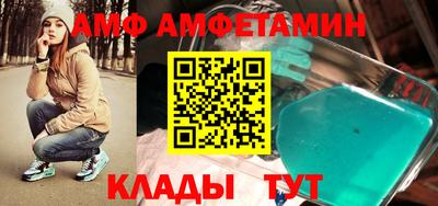прущий лед Жуковский