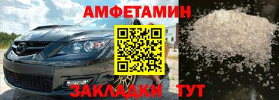 прущий лед Жуковский